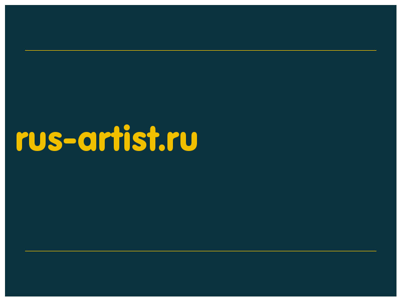 сделать скриншот rus-artist.ru