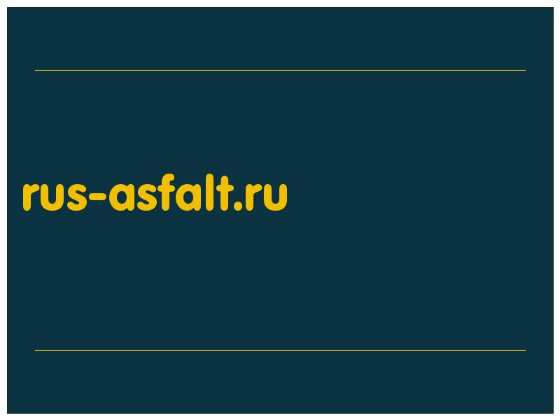 сделать скриншот rus-asfalt.ru