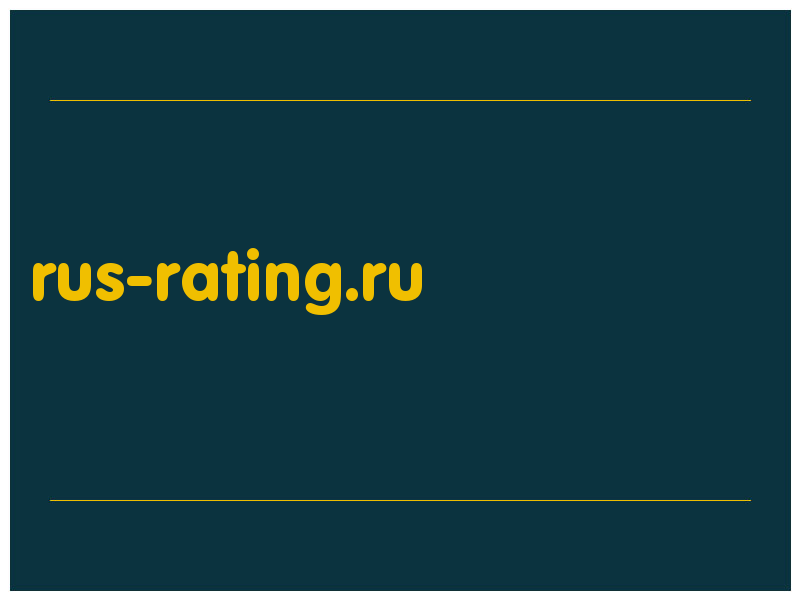 сделать скриншот rus-rating.ru