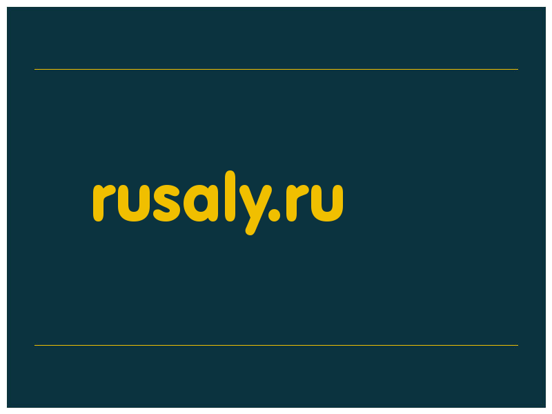 сделать скриншот rusaly.ru