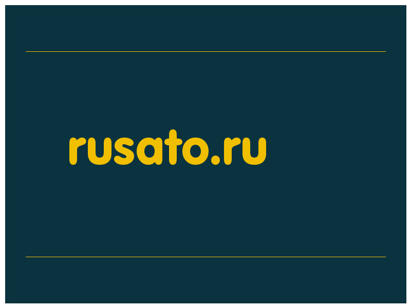 сделать скриншот rusato.ru