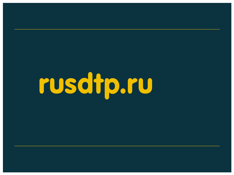 сделать скриншот rusdtp.ru