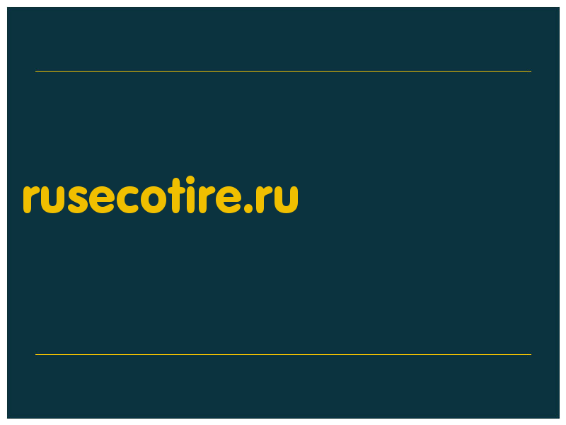 сделать скриншот rusecotire.ru