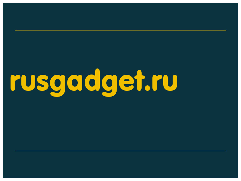 сделать скриншот rusgadget.ru