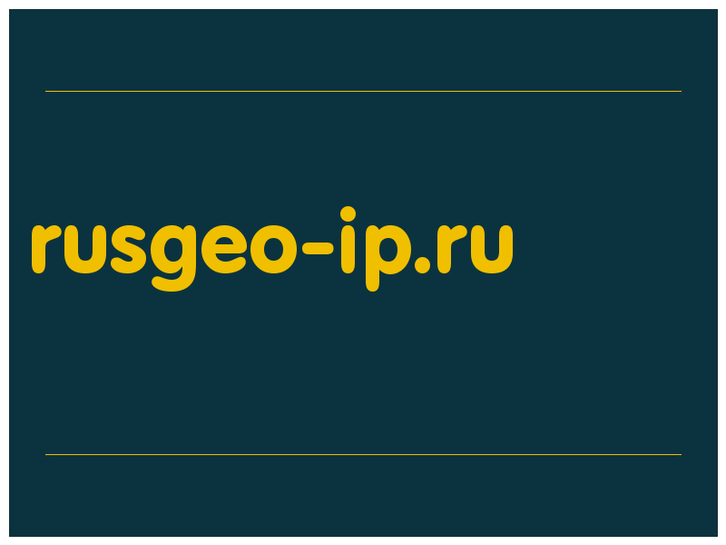 сделать скриншот rusgeo-ip.ru