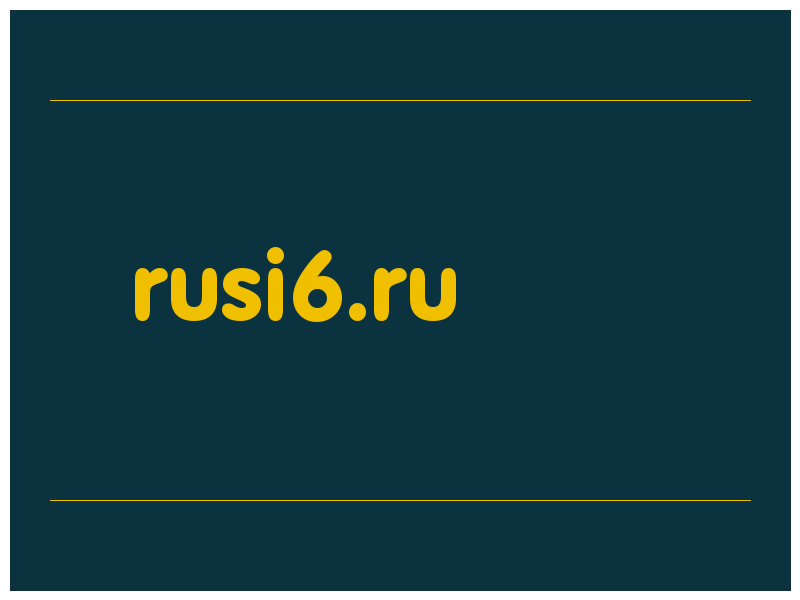 сделать скриншот rusi6.ru