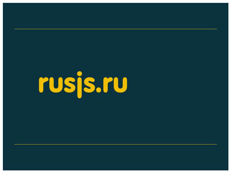 сделать скриншот rusjs.ru