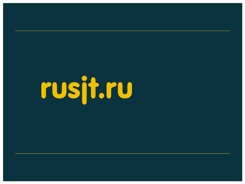 сделать скриншот rusjt.ru