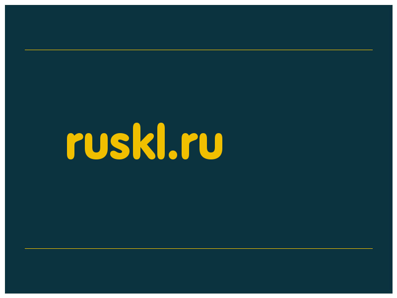 сделать скриншот ruskl.ru