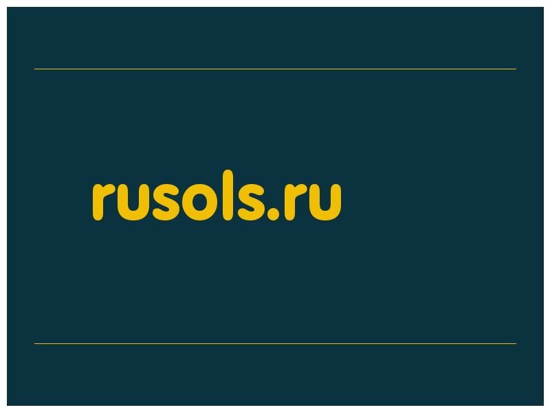 сделать скриншот rusols.ru
