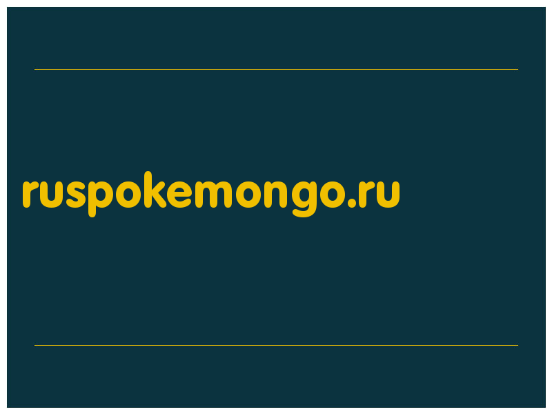 сделать скриншот ruspokemongo.ru