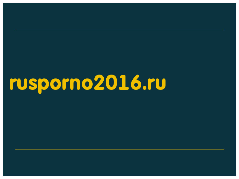 сделать скриншот rusporno2016.ru