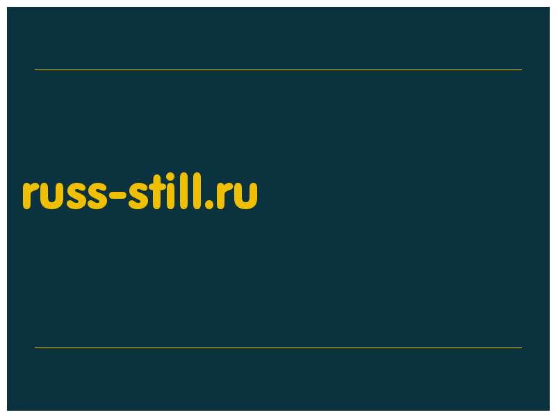 сделать скриншот russ-still.ru