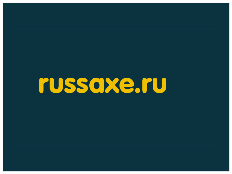 сделать скриншот russaxe.ru