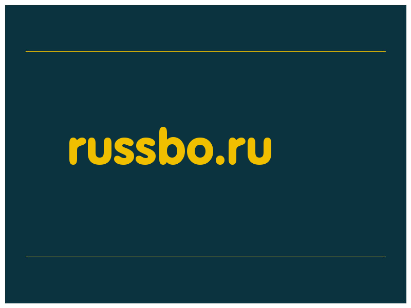сделать скриншот russbo.ru