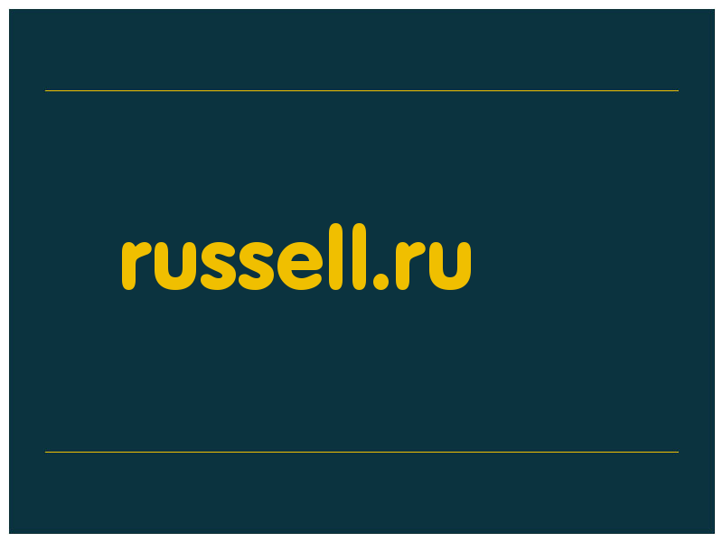 сделать скриншот russell.ru