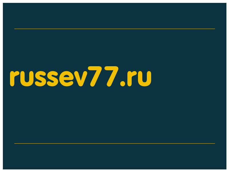 сделать скриншот russev77.ru