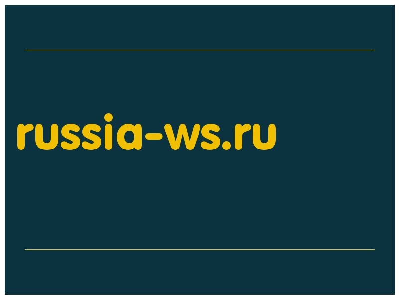 сделать скриншот russia-ws.ru