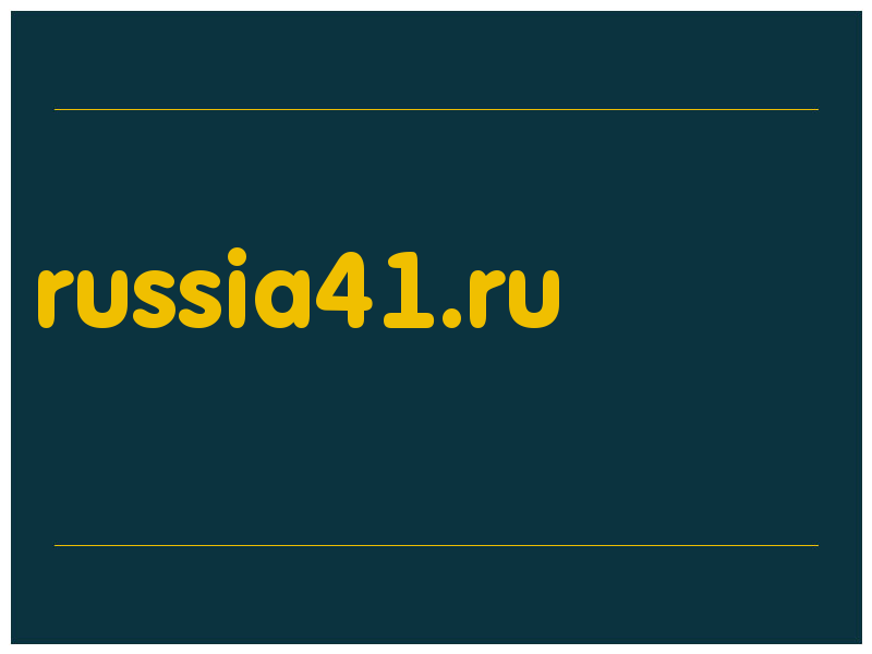 сделать скриншот russia41.ru