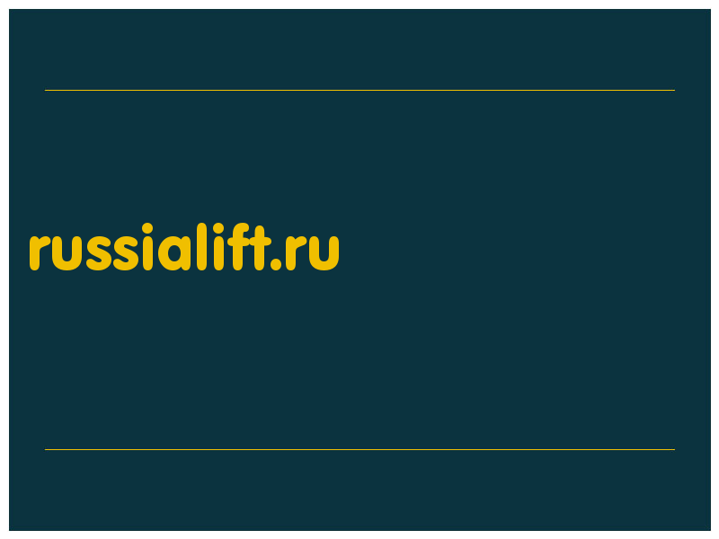 сделать скриншот russialift.ru