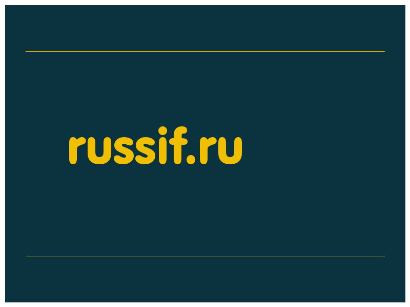 сделать скриншот russif.ru
