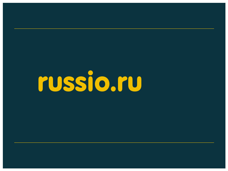 сделать скриншот russio.ru