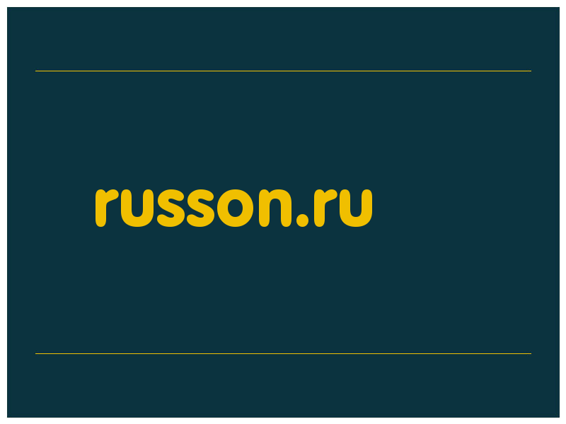 сделать скриншот russon.ru