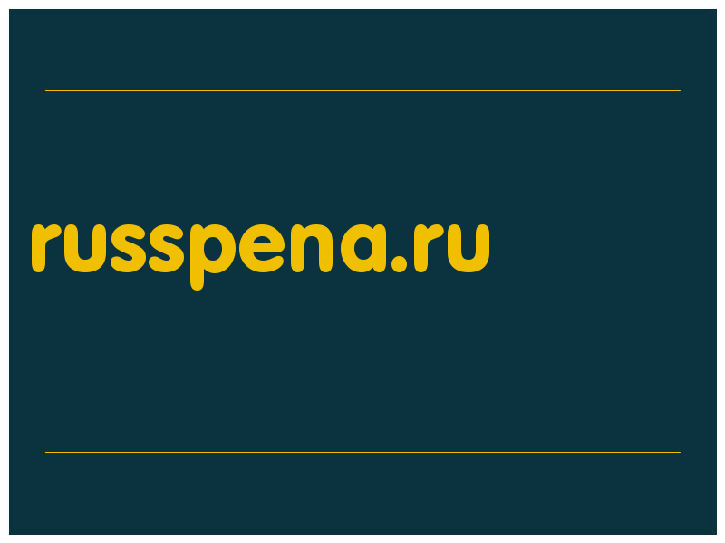 сделать скриншот russpena.ru