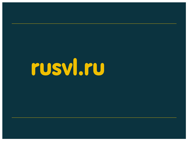 сделать скриншот rusvl.ru