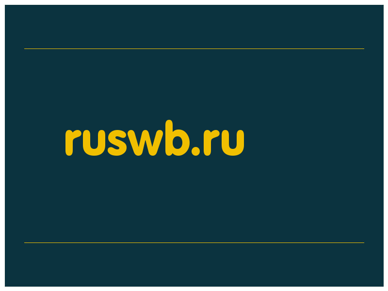 сделать скриншот ruswb.ru