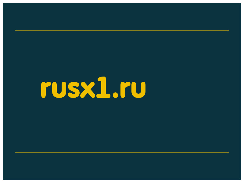 сделать скриншот rusx1.ru