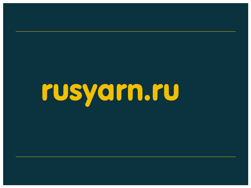 сделать скриншот rusyarn.ru