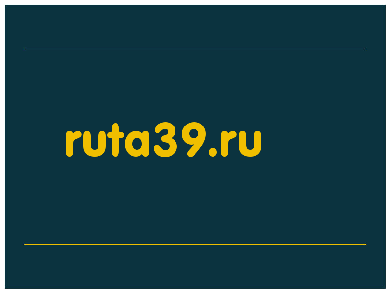 сделать скриншот ruta39.ru