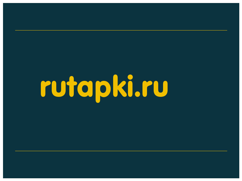 сделать скриншот rutapki.ru