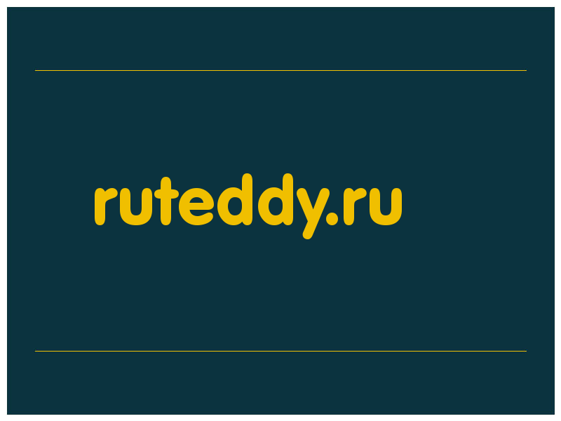 сделать скриншот ruteddy.ru