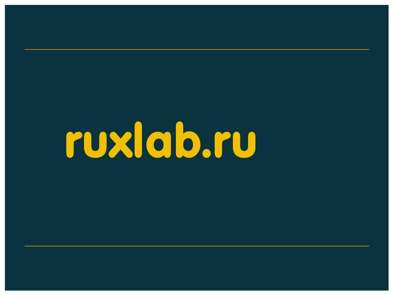 сделать скриншот ruxlab.ru