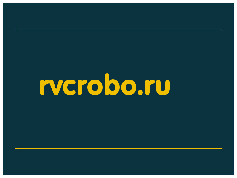сделать скриншот rvcrobo.ru