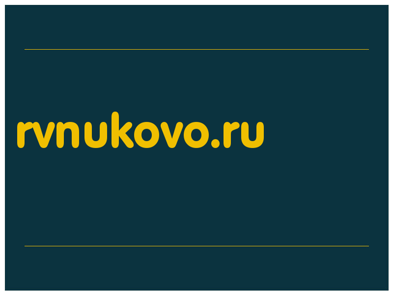 сделать скриншот rvnukovo.ru