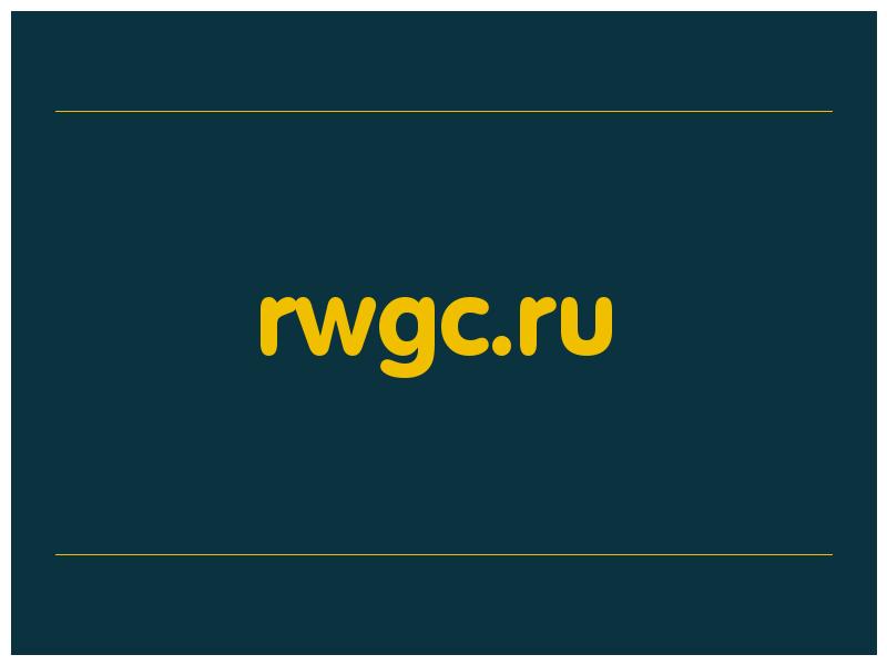сделать скриншот rwgc.ru