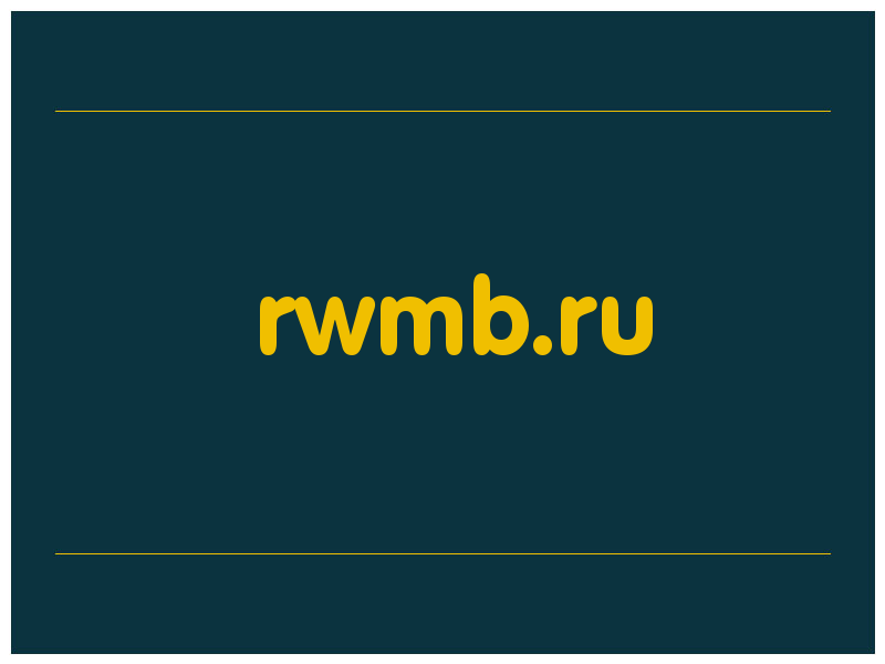 сделать скриншот rwmb.ru