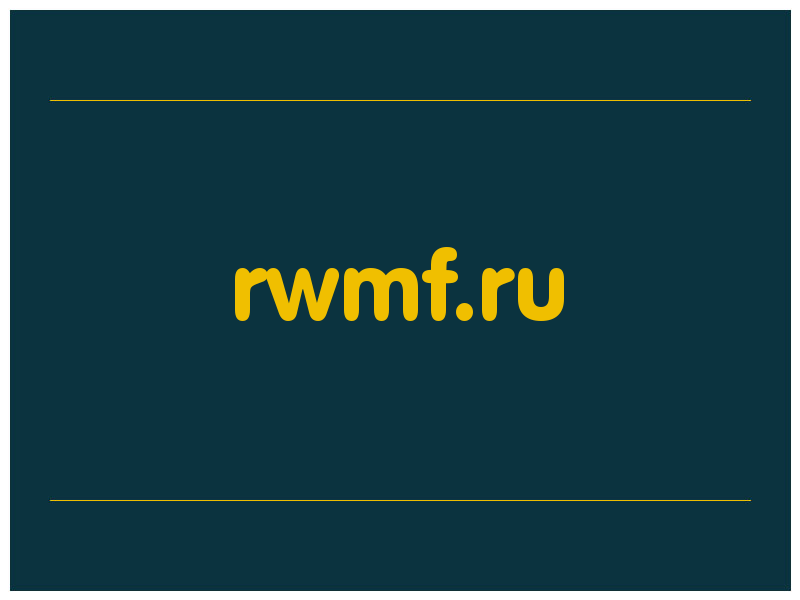 сделать скриншот rwmf.ru