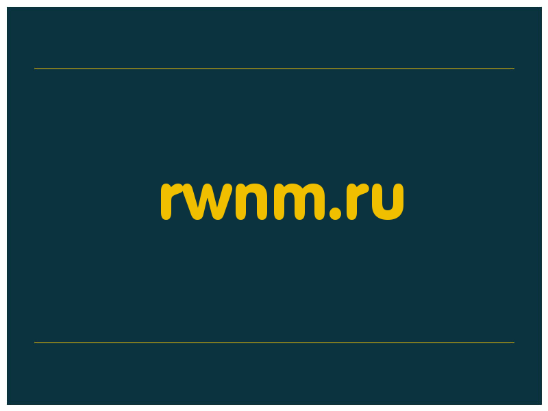 сделать скриншот rwnm.ru