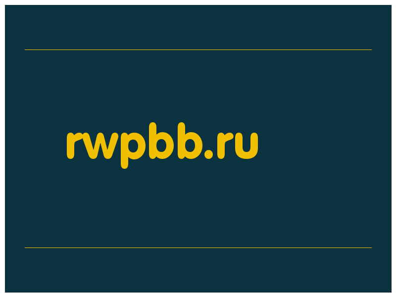 сделать скриншот rwpbb.ru
