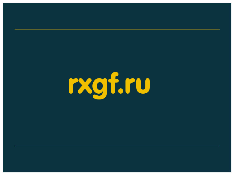 сделать скриншот rxgf.ru