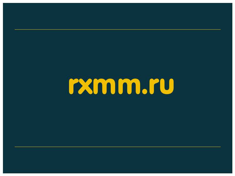 сделать скриншот rxmm.ru