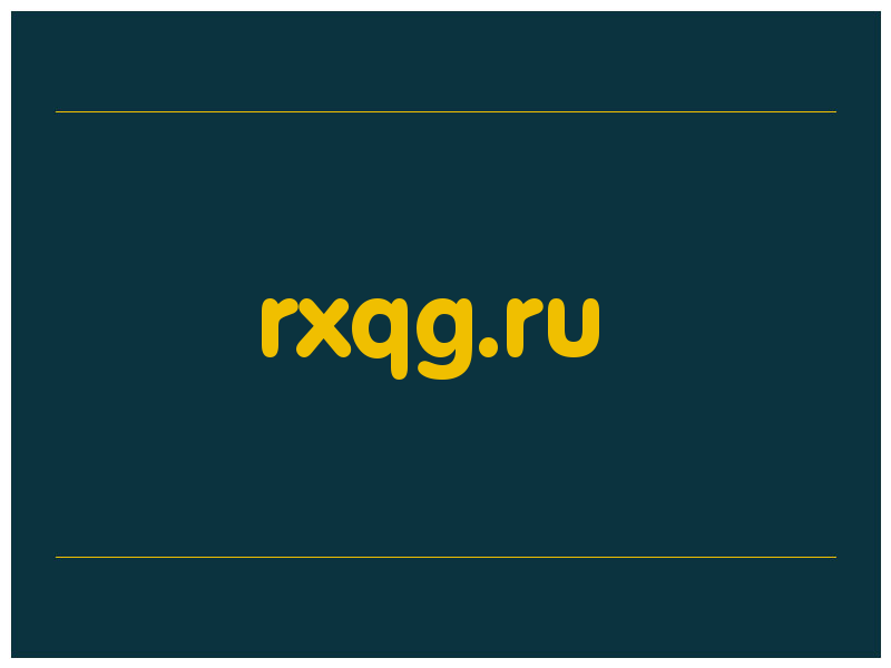 сделать скриншот rxqg.ru