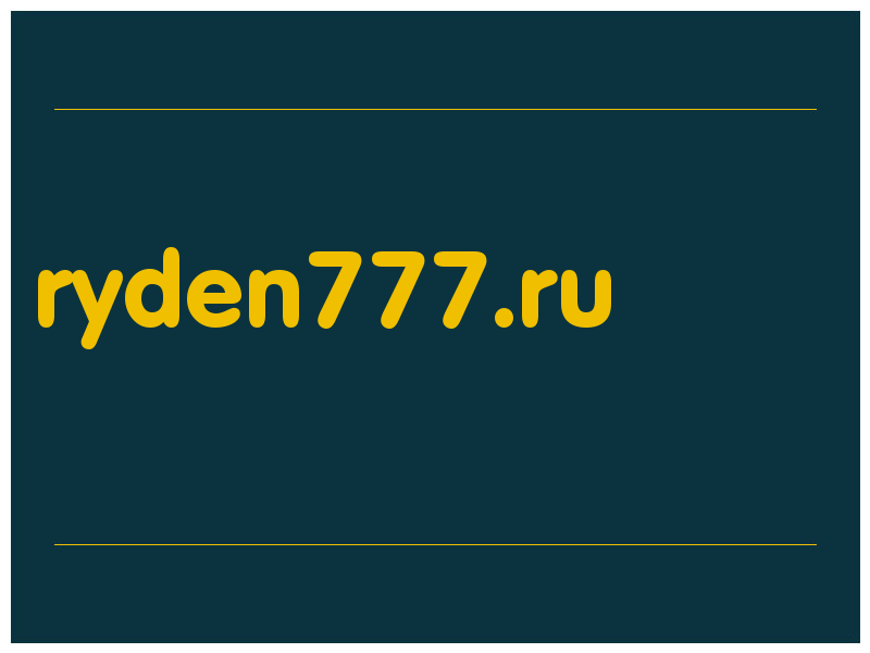 сделать скриншот ryden777.ru