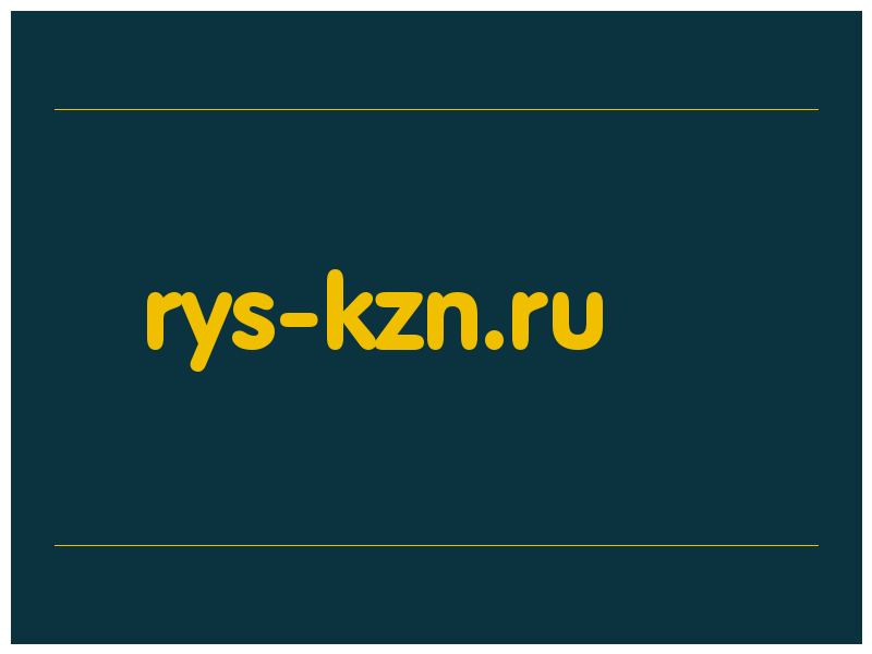 сделать скриншот rys-kzn.ru