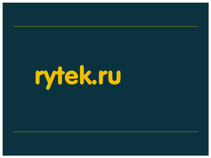 сделать скриншот rytek.ru