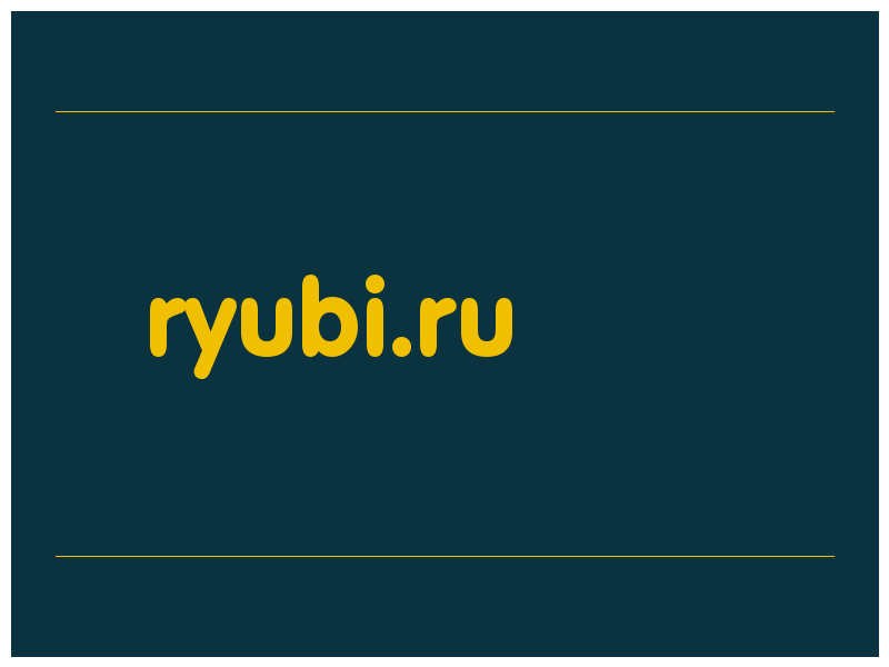 сделать скриншот ryubi.ru